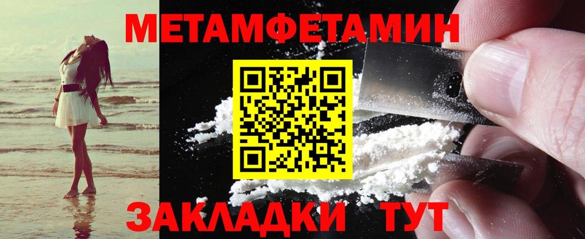 Amphetamine Розовый Сосновый Бор