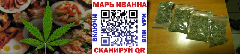 Canna-Cookies конопля  Сосновый Бор 