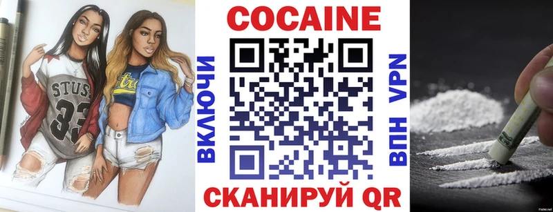 Кокаин Колумбийский  ссылка на мегу зеркало  Сосновый Бор  где купить наркотик 