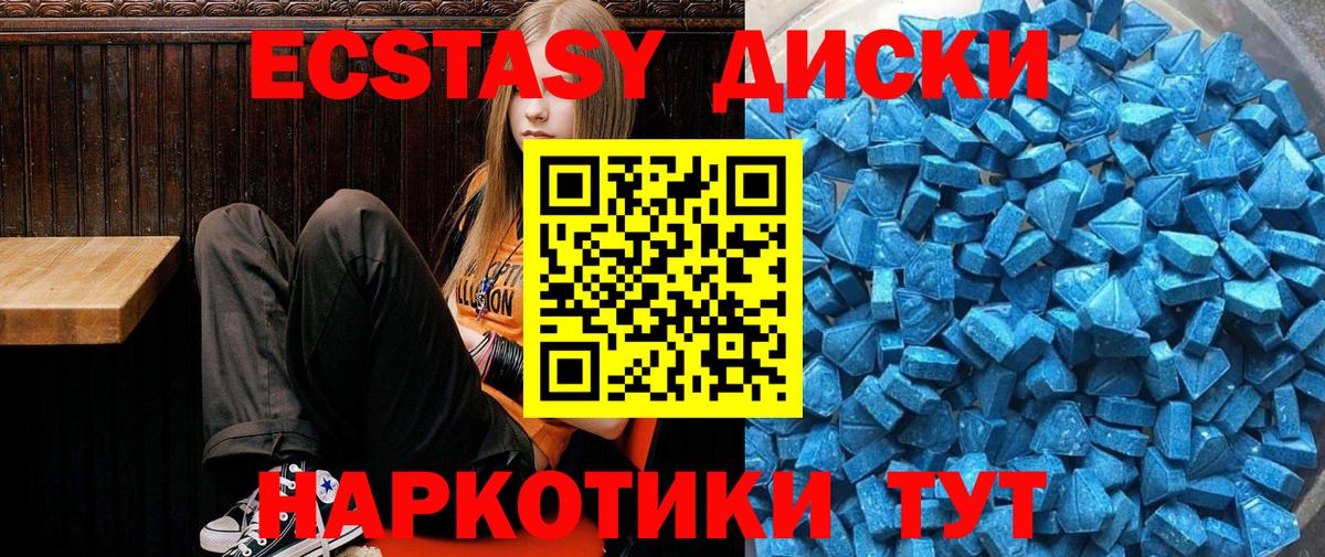Сосновый Бор  Экстази 300 mg  Вход с VPN  ЭКСТАЗИ Punisher 