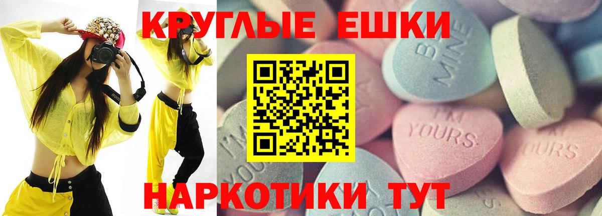 Экстази Philipp Plein Сосновый Бор