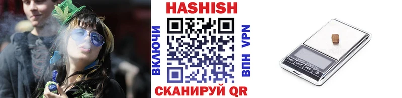 купить   Сосновый Бор  ГАШ хэш 