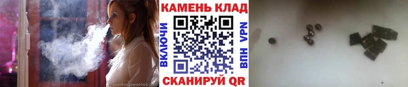 Гашиш 40% ТГК Сосновый Бор