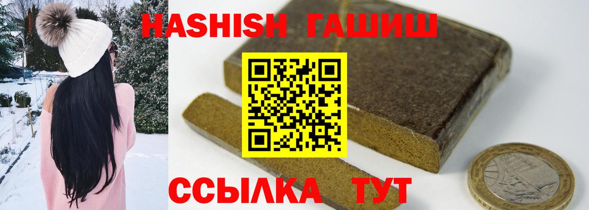 Сосновый Бор  Гашиш Изолятор  Вход с VPN 