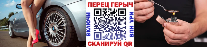 Героин белый  Сосновый Бор 