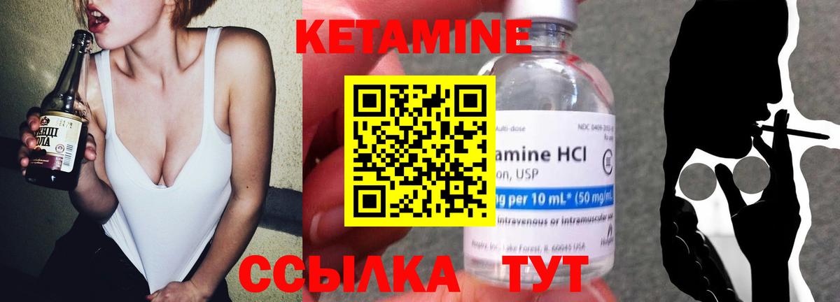 Кетамин VHQ  Вход с VPN  ОМГ ОМГ ONION  Сосновый Бор 