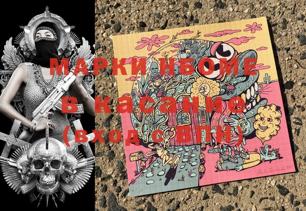 кокаин Краснослободск