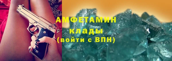альфа пвп Красноперекопск