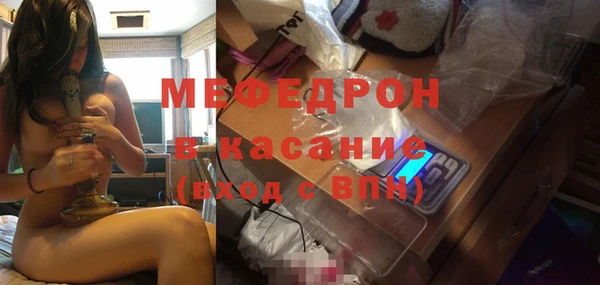 кокаин Краснослободск