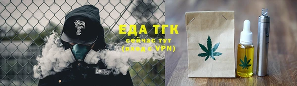 дистиллят марихуана Нестеровская