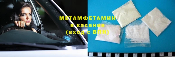 альфа пвп Красноперекопск