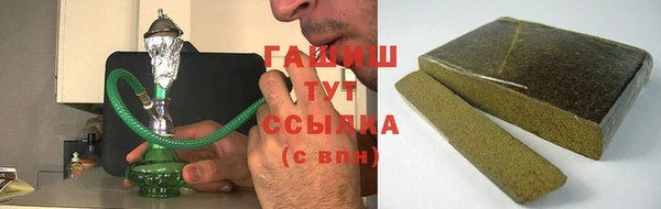 альфа пвп Красноперекопск