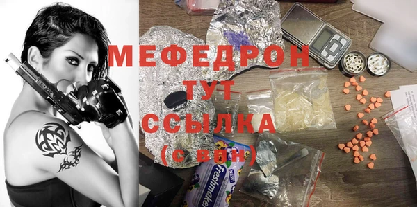 кокаин Краснослободск