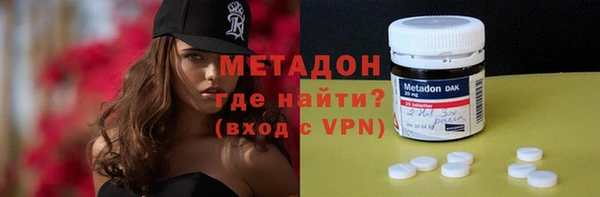кокаин Краснослободск