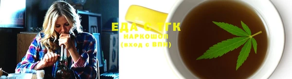 кокаин Краснослободск