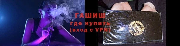 альфа пвп Красноперекопск
