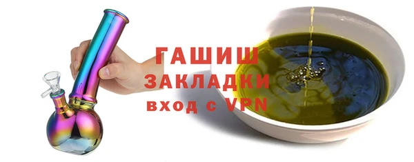 мефедрон VHQ Куйбышев
