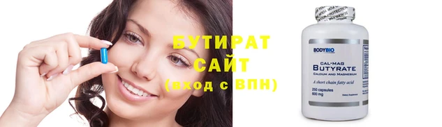 альфа пвп Красноперекопск