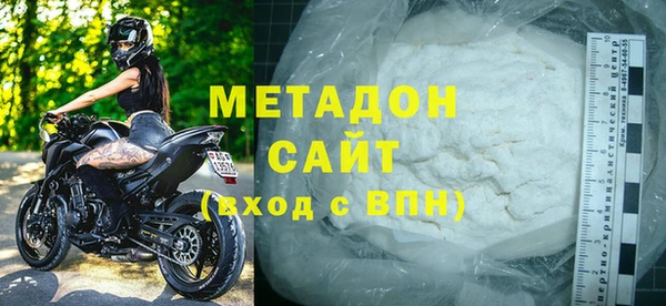 кокаин Краснослободск