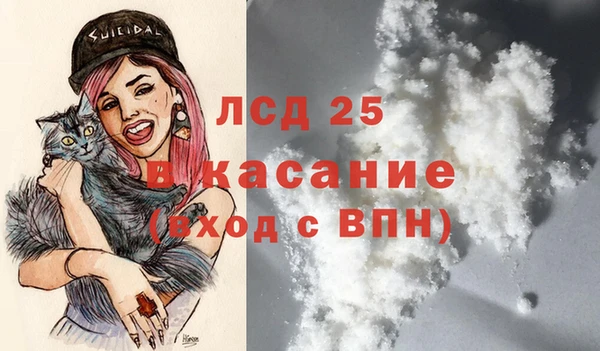 альфа пвп Красноперекопск