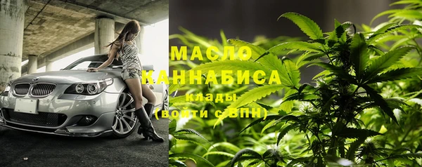 кокаин Краснослободск