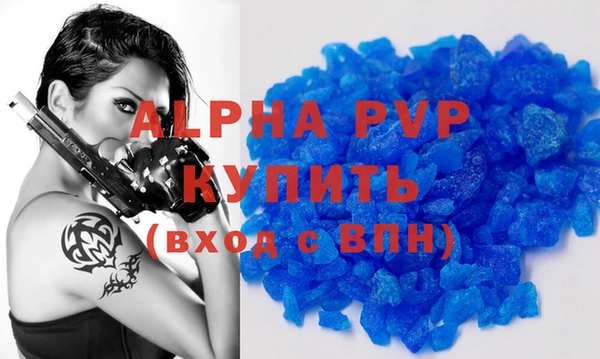 кокаин Краснослободск
