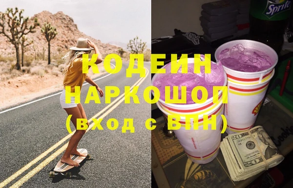 кокаин Краснослободск