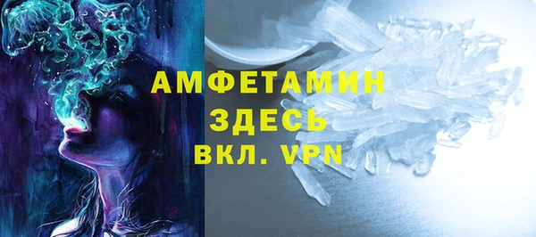 альфа пвп Красноперекопск