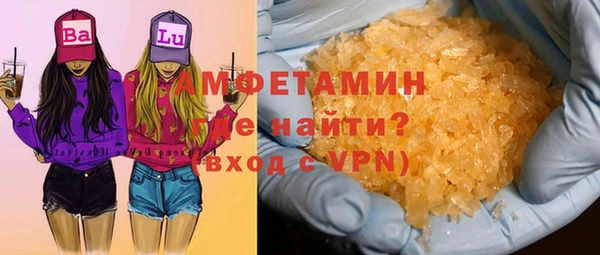 альфа пвп Красноперекопск