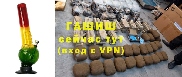 кокаин Краснослободск
