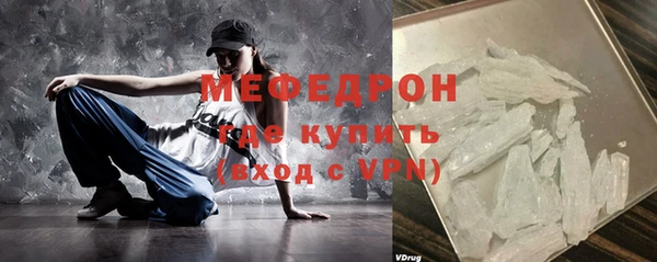 альфа пвп Красноперекопск
