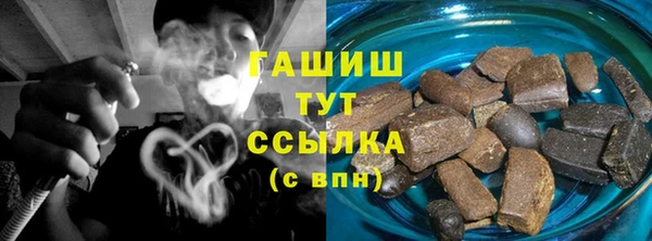 кокаин Краснослободск