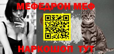 прущая мука Кунгур