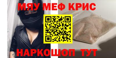 прущая мука Кунгур