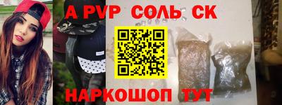 spice Кулебаки