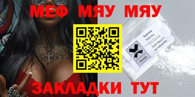 spice Кулебаки