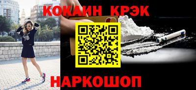 spice Кулебаки