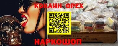 прущая мука Кунгур
