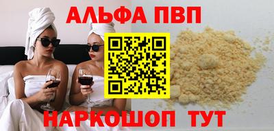 прущая мука Кунгур
