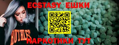 прущая мука Кунгур