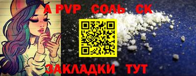 spice Кулебаки