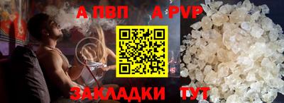 spice Кулебаки