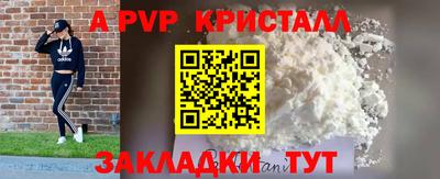 spice Кулебаки