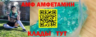 spice Кулебаки