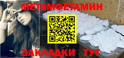 spice Кулебаки