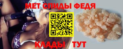 ALPHA-PVP Рузаевка