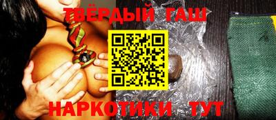 гашиш Кумертау