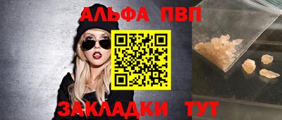 spice Кулебаки