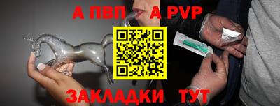 spice Кулебаки
