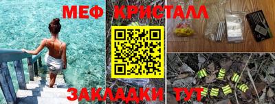 spice Кулебаки